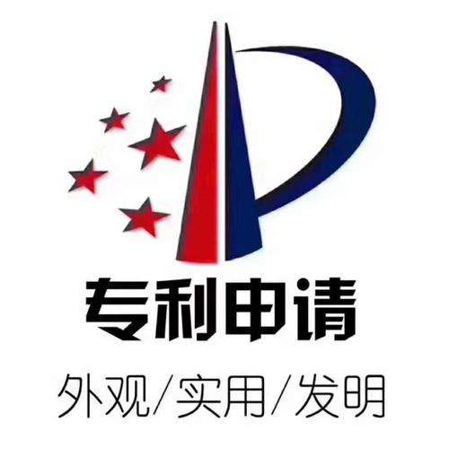 发明专利申请(咨询服务)